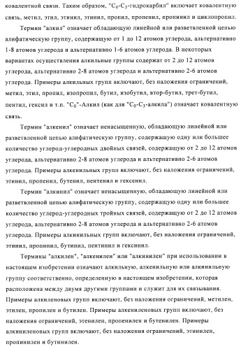 Ингибиторы активности протеинтирозинкиназы (патент 2498988)