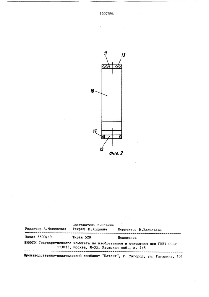 Вентиль кизилова в.к. для велосипедной шины (патент 1507594)