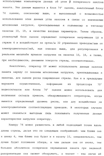 Способ и устройство для мониторинга режима нагрузки драглайна или электрического одноковшового экскаватора (патент 2311511)
