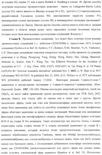 Индольные, азаиндольные и родственные гетероциклические 4-алкенилпиперидинамиды (патент 2323934)