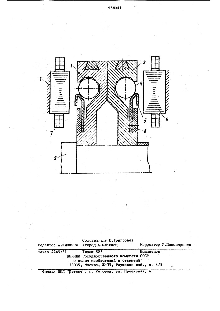 Устройство для автоматической балансировки роторов (патент 938041)