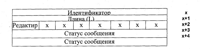 Способ эксплуатации беспроводного мобильного радиоустройства и подключенного к нему беспроводного стационарного радиоустройства (патент 2444149)