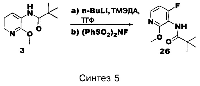 Производные карбоновых кислот (варианты), фармацевтическая композиция и способ селективного ингибирования связывания  4 1 интегрина у млекопитающего (патент 2263109)