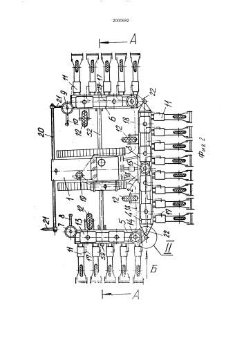 Широкозахватный сельскохозяйственный агрегат (патент 2000682)