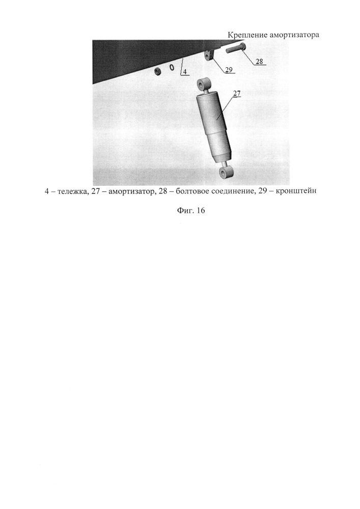 Многофункциональное транспортное средство (патент 2641951)