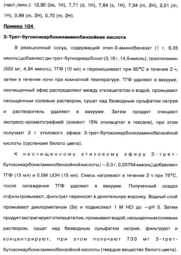 [1,2,4]оксадиазолы (варианты), способ их получения, фармацевтическая композиция и способ ингибирования активации метаботропных глютаматных рецепторов-5 (патент 2352568)