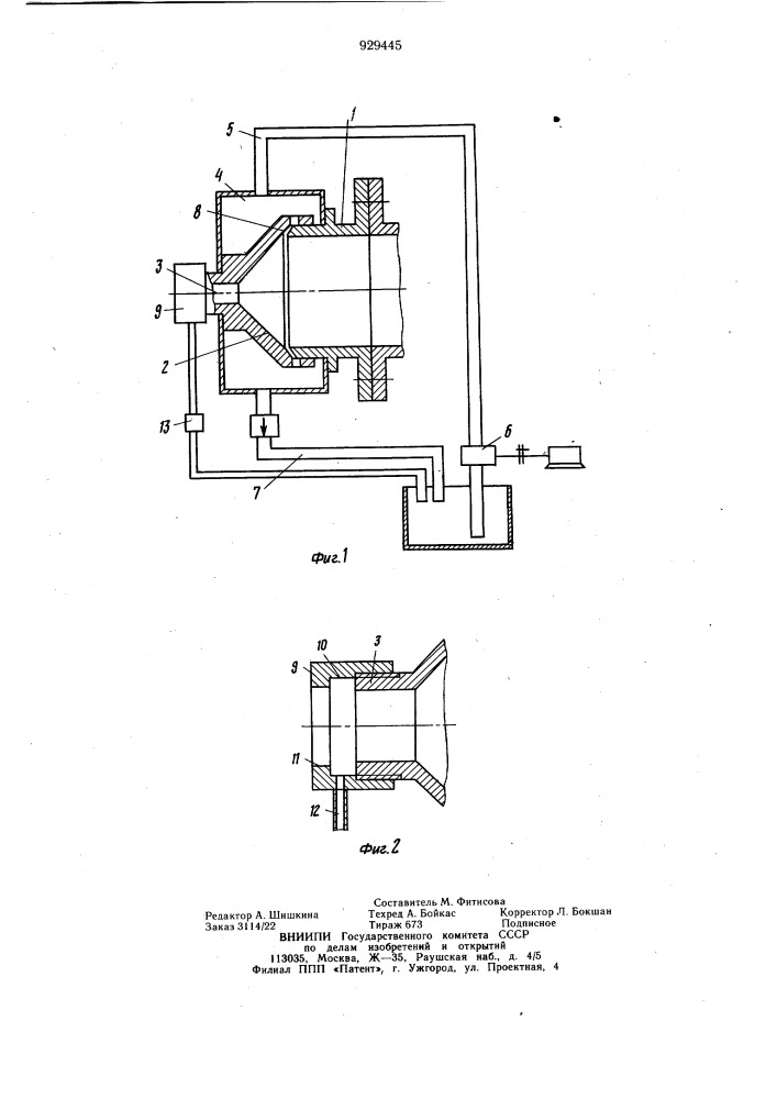Экструзионная головка для полимерных материалов (патент 929445)