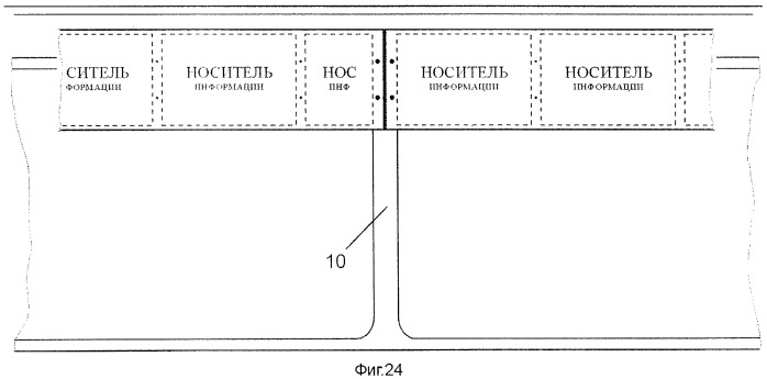 Рекламно-информационная установка (патент 2404461)