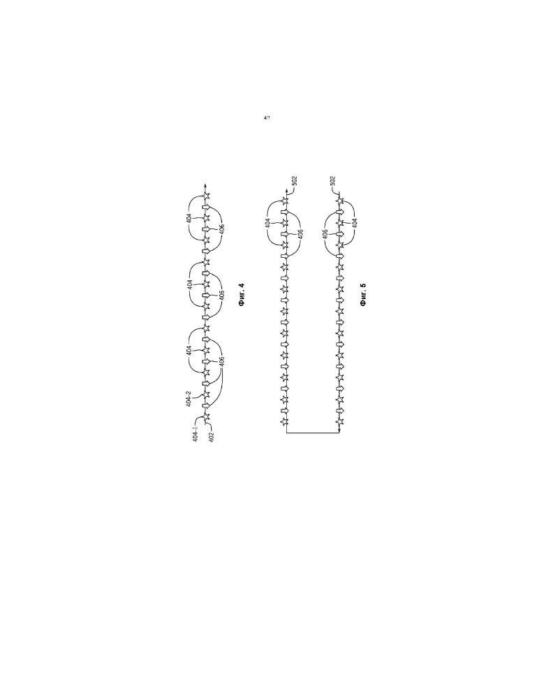 Генерирование волнового поля с использованием массива сейсмических вибраторов (патент 2659583)