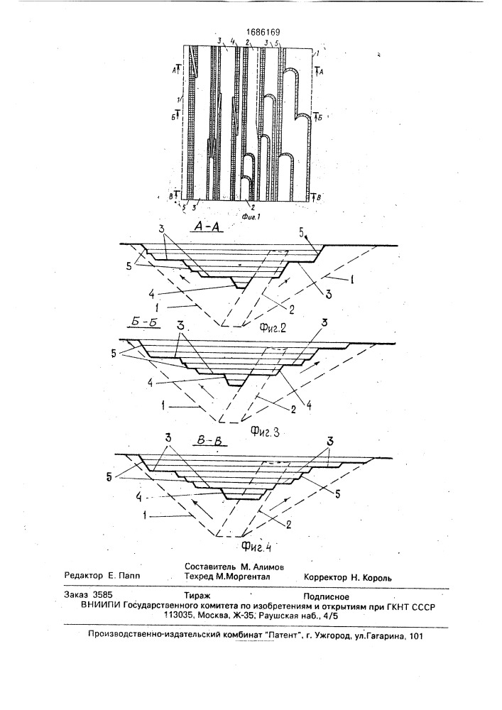 Способ открытой разработки месторождений полезных ископаемых (патент 1686169)