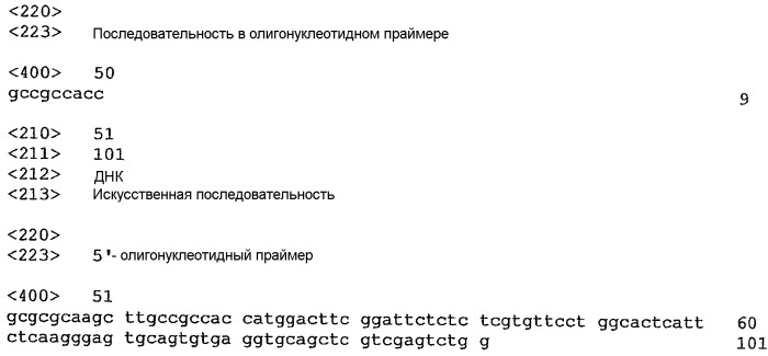 Антитела, специфичные к cd22 человека, и их применения в терапии и диагностике (патент 2342401)