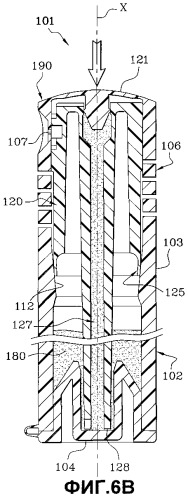 Устройство для расфасовки и выдачи продукта, в частности, в виде образца (патент 2248926)