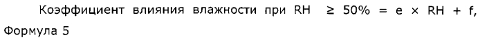 Воздухоочистительное устройство и способ прогнозирования времени проскока для такого устройства (патент 2554793)