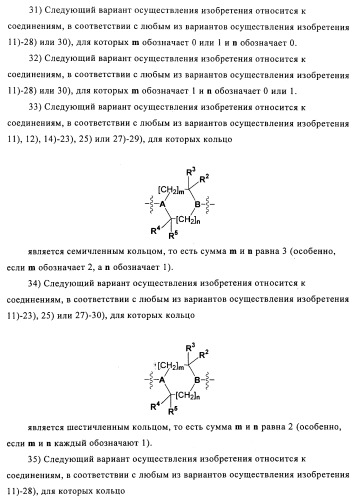 Оксазолидиновые антибиотики (патент 2470022)