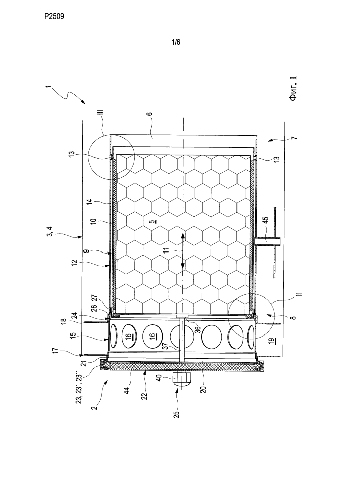 Фильтр частиц (патент 2599094)