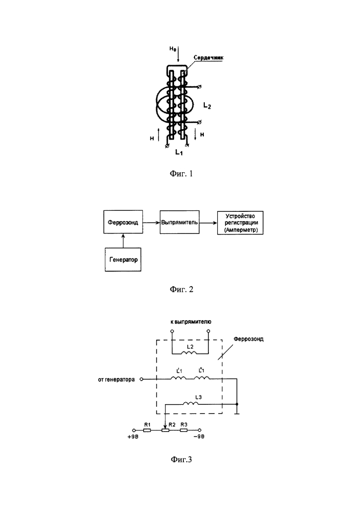Способ оценки массы груза, поднимаемого и/или перемещаемого подъемно-транспортным устройством (патент 2626791)