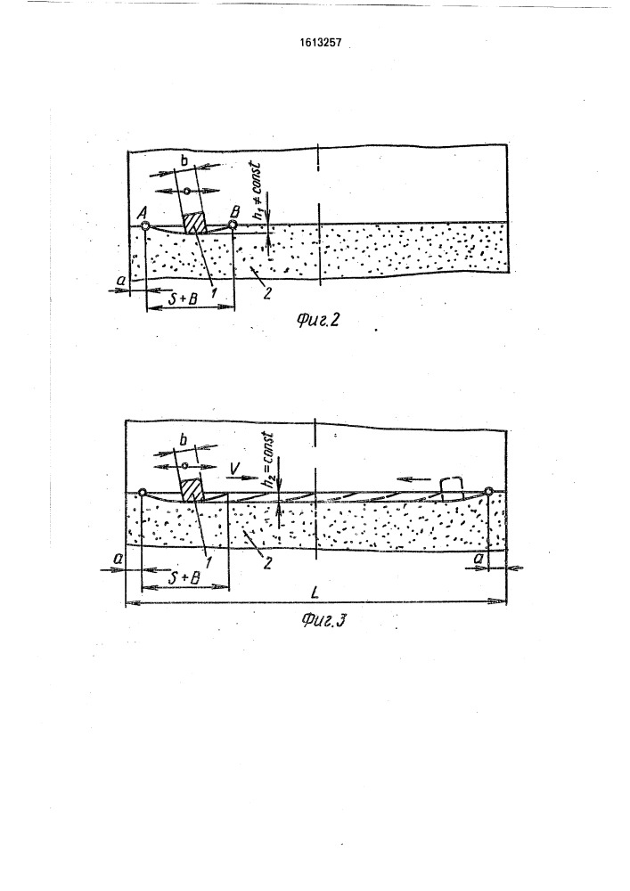 Способ отделочной обработки зубчатых элементов муфты с пространственно-модифицированными зубьями (патент 1613257)