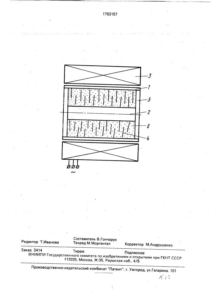 Способ нанесения покрытия на металлические детали (патент 1763157)