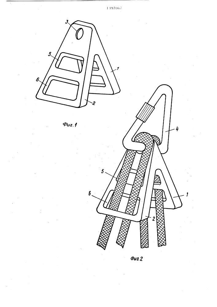 Страховочное устройство для альпинистов (патент 1397047)