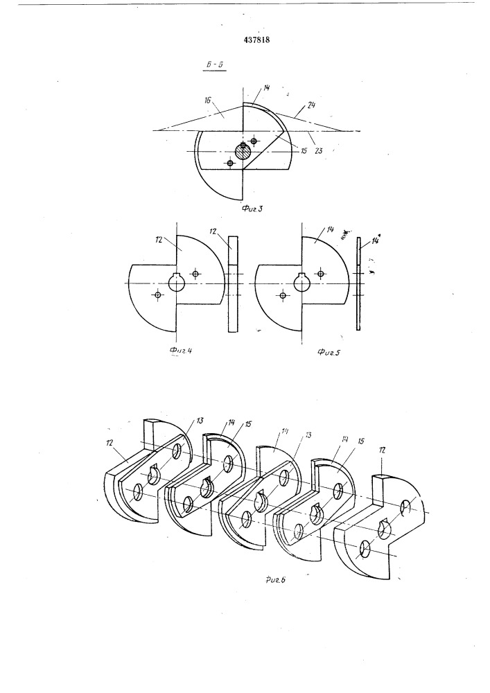 Устройство для образования зева при изготовлении матриц запоминающих устройств (патент 437818)