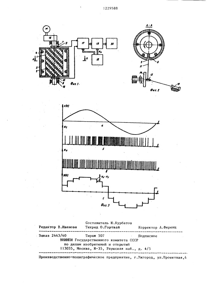 Устройство для измерения параметров механических колебаний объекта (патент 1229588)