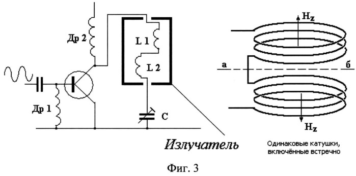 Беспроводная зарядная система для маломощных потребителей электрической энергии (патент 2510558)