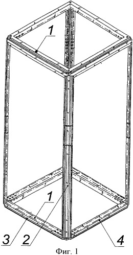 Рамный каркас распределительного шкафа (патент 2384285)