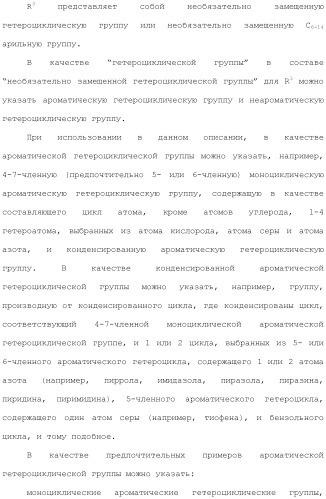Производное индола (патент 2454415)