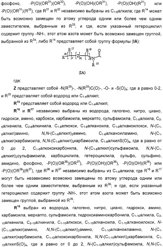 Производные дифенилазетидинона, способы их получения, содержащие их фармацевтические композиции и комбинация и их применение для ингибирования всасывания холестерина (патент 2333199)