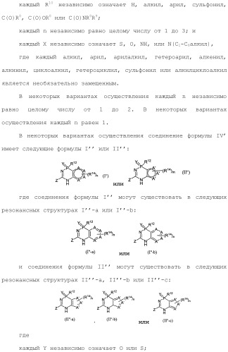 Фосфадиазиновые ингибиторы iv полимеразы hcv (патент 2483073)