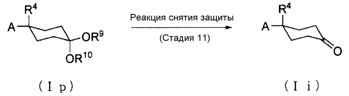 Производное циклогексана и его фармацевтическое применение (патент 2478621)