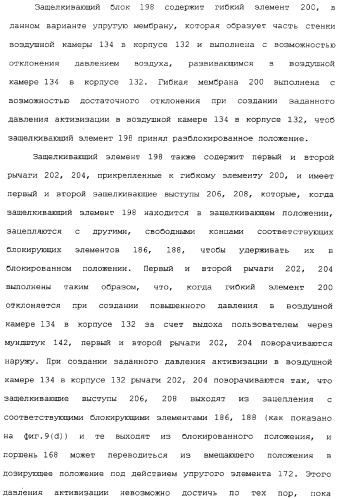 Назальные устройства (варианты) (патент 2337720)