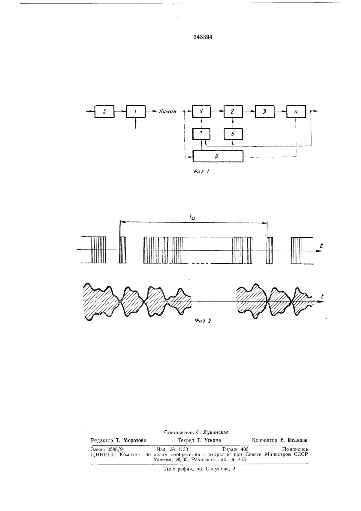 Устройство для передачи двоичных сигналов в многолучевом канале связи (патент 343394)