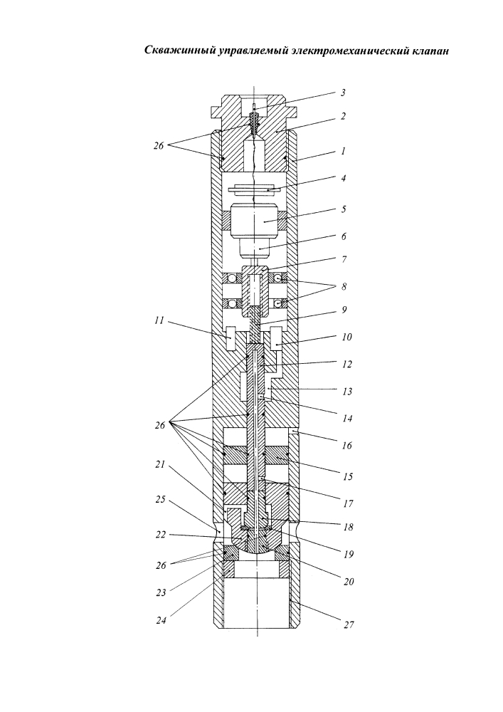 Скважинный управляемый электромеханический клапан (патент 2620700)
