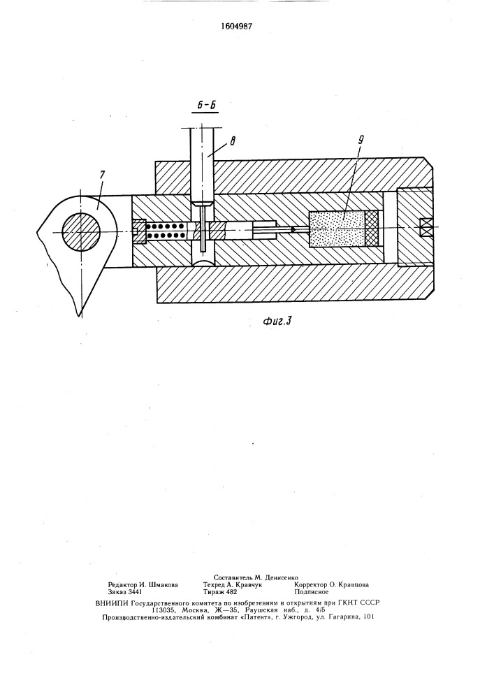 Фонтанная арматура на устье эксплуатационной скважины (патент 1604987)