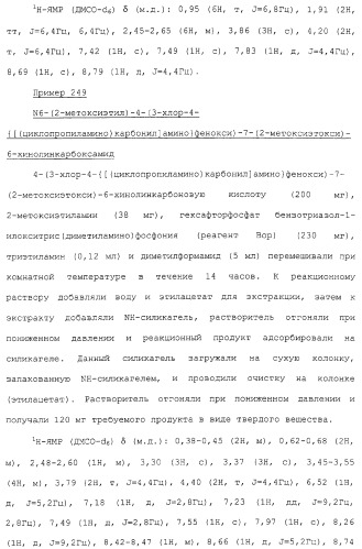 Азотсодержащие ароматические производные, их применение, лекарственное средство на их основе и способ лечения (патент 2264389)