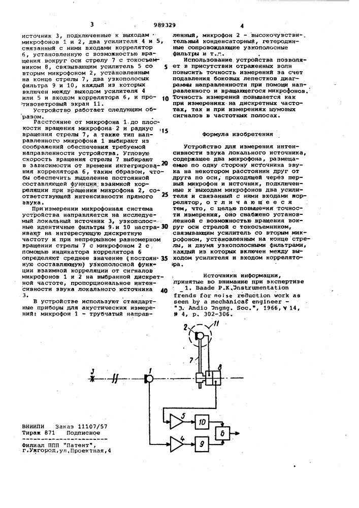 Устройство для измерения интенсивности звука локального источника (патент 989329)