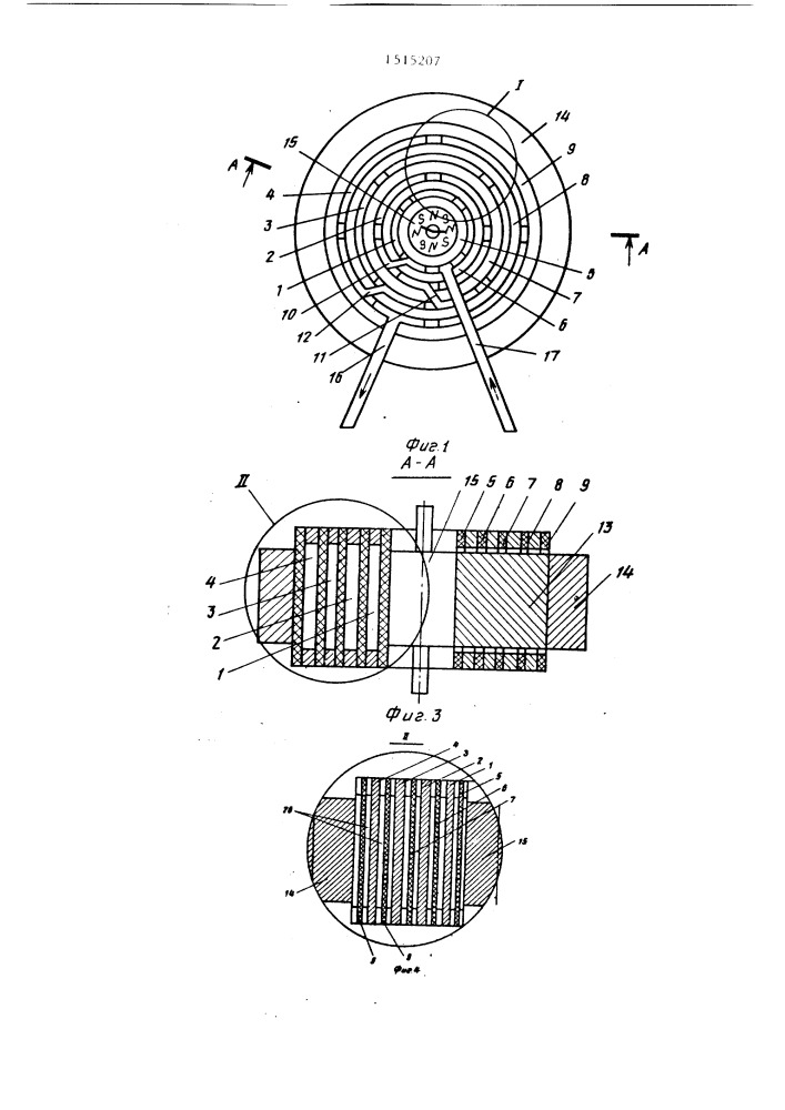 Устройство для многополюсного намагничивания (патент 1515207)