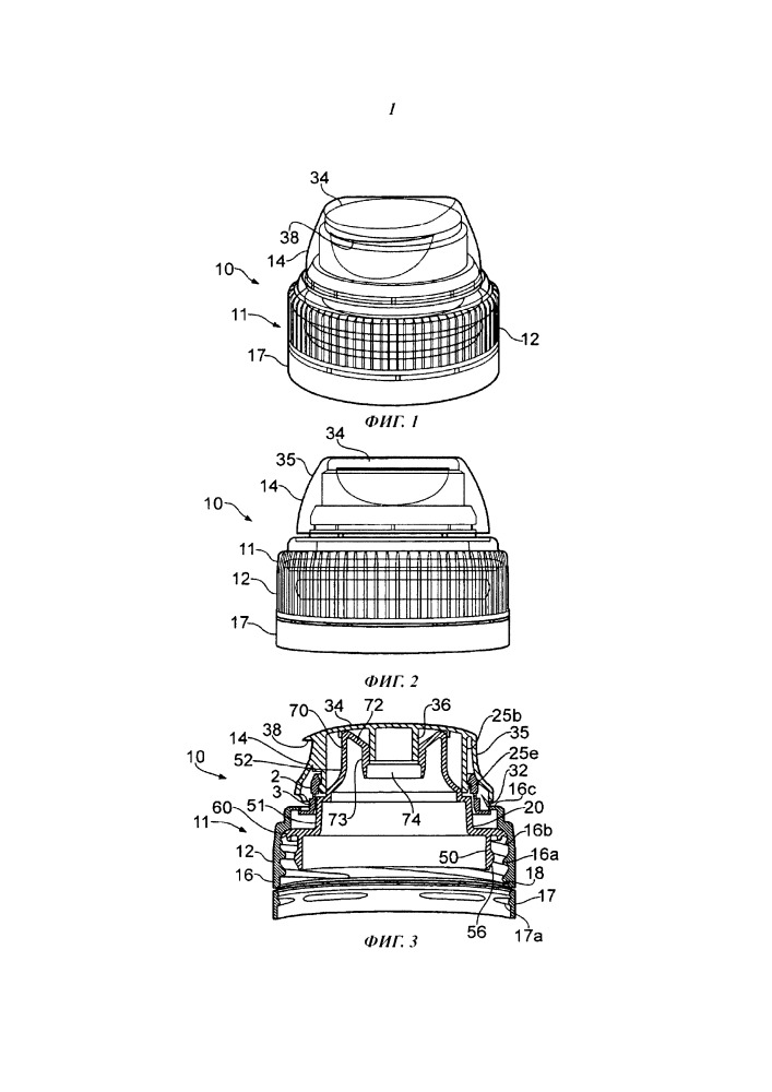 Усовершенствованное закупоривающее устройство (патент 2668210)