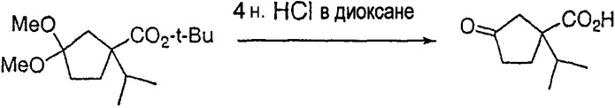 Бензоксазинил-амидоциклопентил-гетероциклические модуляторы хемокиновых рецепторов (патент 2301802)