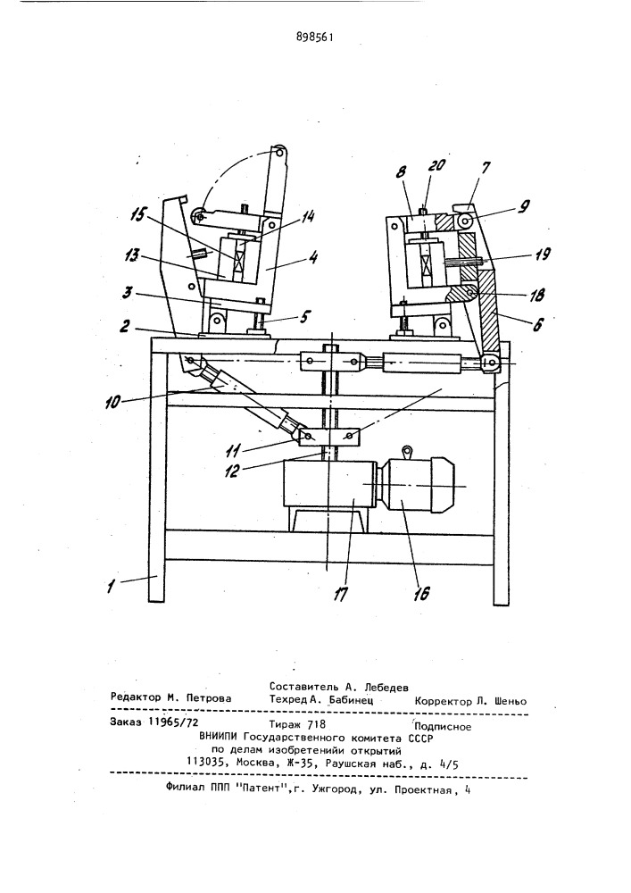 Устройство для опрессовки и термообработки пазовой изоляции обмоток электрических машин (патент 898561)