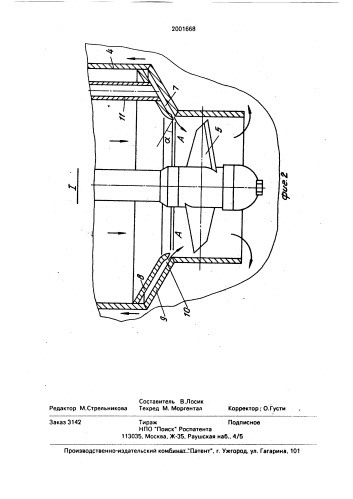 Реакционный аппарат с самовсасывающей мешалкой (патент 2001668)