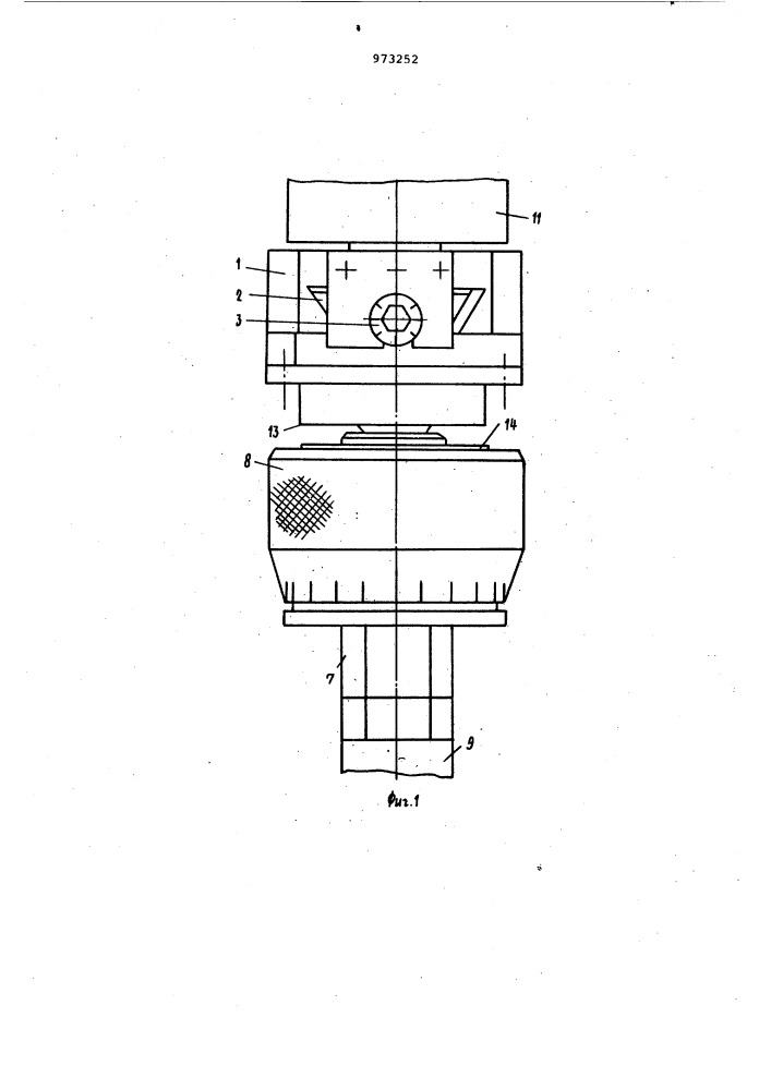 Устройство для установки колеблющегося инструмента (патент 973252)