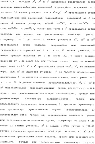 Композиция глифосата калия (патент 2335899)