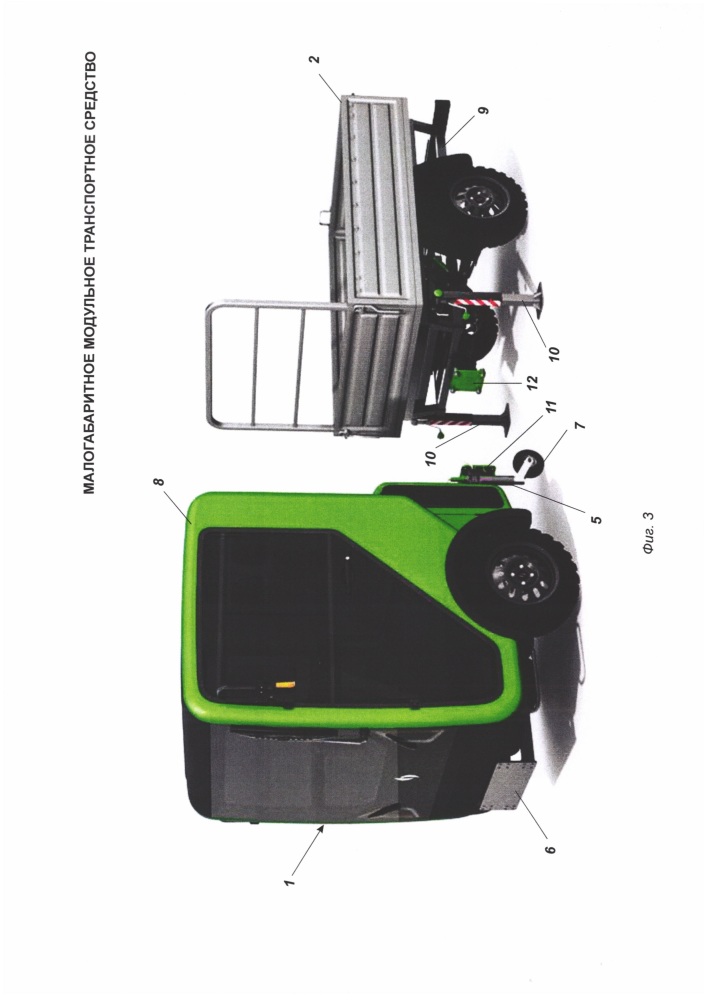 Малогабаритное модульное транспортное средство (патент 2657829)