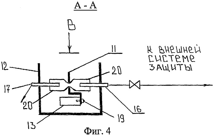 Гидравлическая система аварийной защиты многоопорной дождевальной машины (патент 2297759)