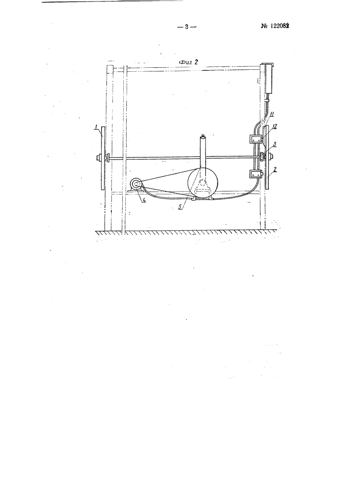 Устройство к сновальной машине для съема валиков (патент 122082)