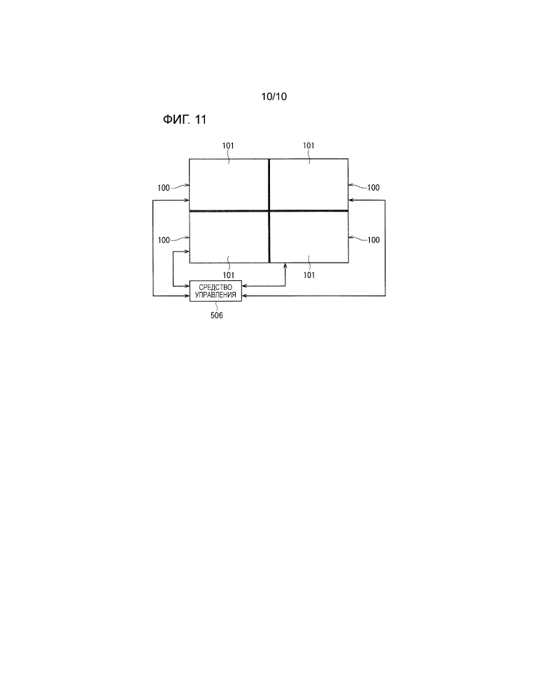 Жидкокристаллический дисплей и многоэкранный дисплей (патент 2640651)