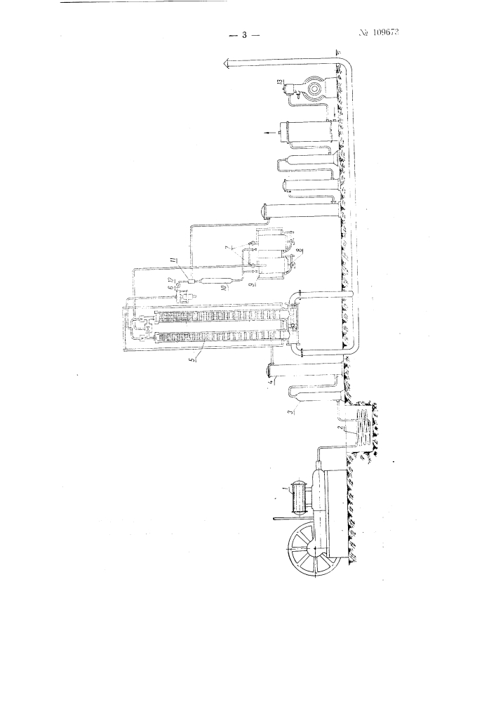 Способ получения твердой со2 из смеси газов (патент 109673)