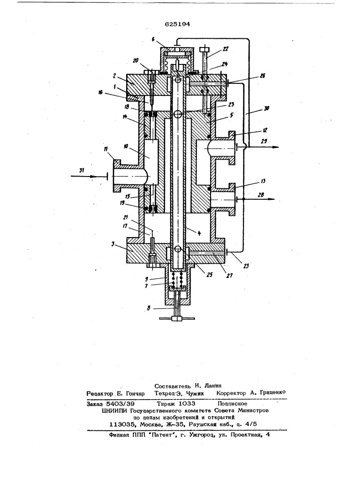 Регулятор давления газа (патент 625194)